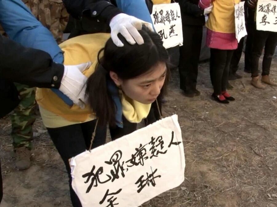 MJ CLUB - PUBLIC HUMILIATION FOR CHINESE CRIMINALS 4 of 16 pics