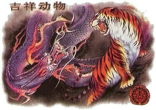 Fantasy Dragons-from Chinese to Medevil to Modern! 24 of 154 pics