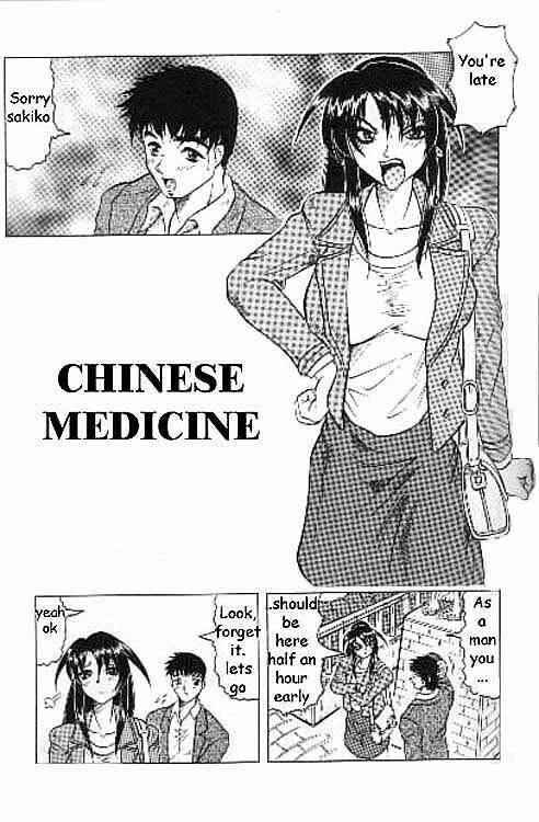 [HentaiFlag.com] Chinese medicine [ENG] 1 of 16 pics