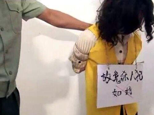 Chinese prisoner placard humiliation 22 of 40 pics