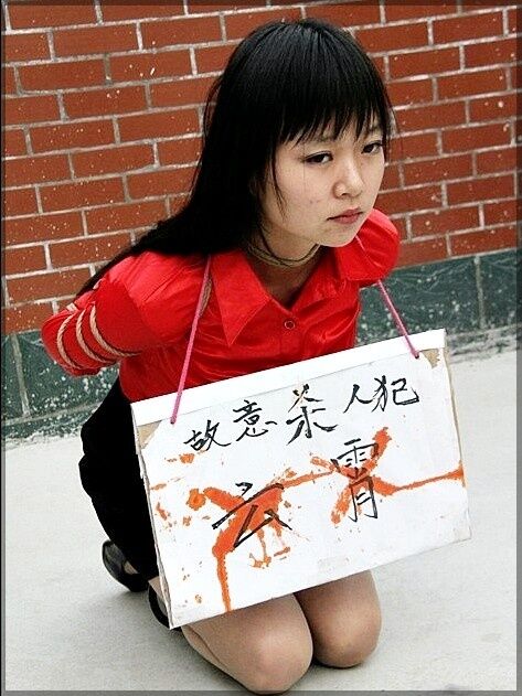 Chinese female criminals humiliation 19 of 24 pics
