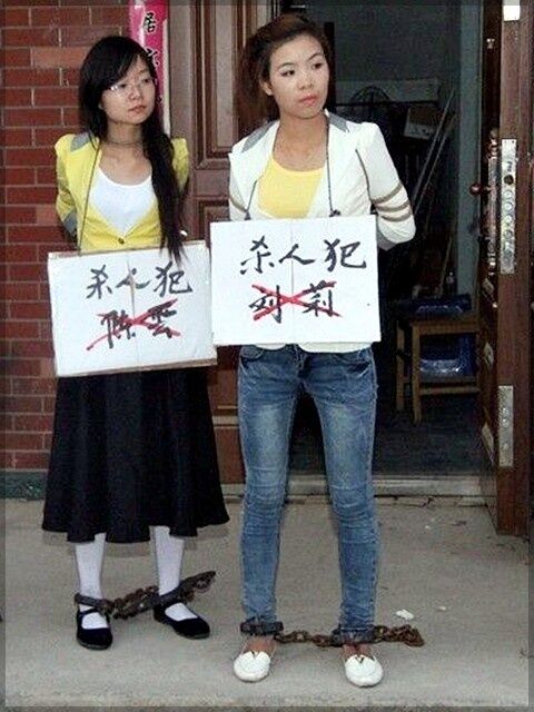 Chinese female criminals humiliation 9 of 24 pics