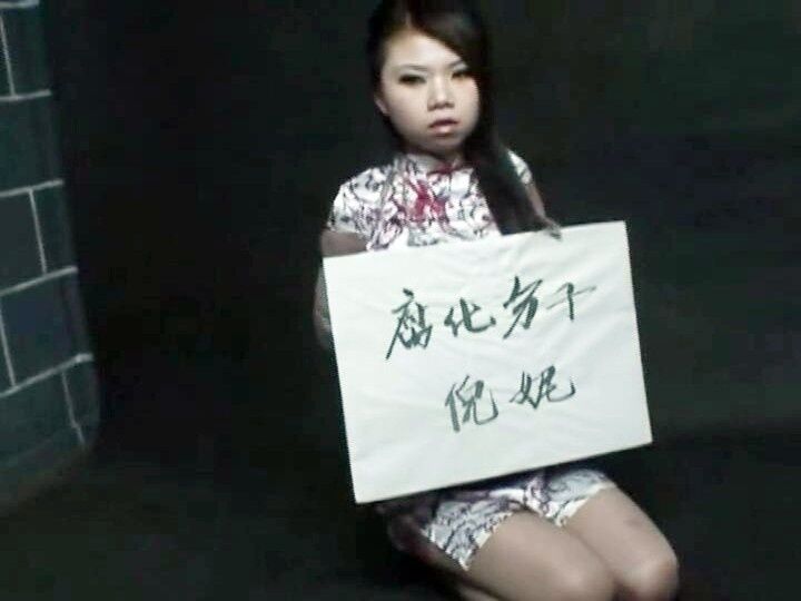 Chinese prisoner placard humiliation 4 of 40 pics