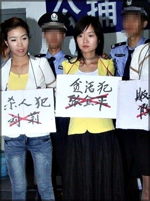 Chinese female criminals humiliation 5 of 24 pics