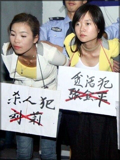 Chinese female criminals humiliation 6 of 24 pics