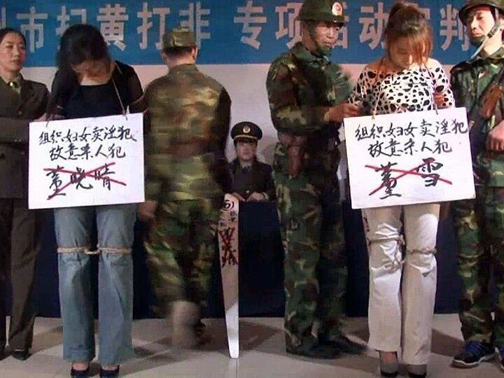 Chinese prisoner placard humiliation 8 of 40 pics