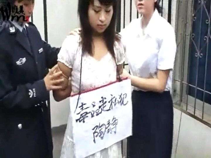 Chinese prisoner placard humiliation 21 of 40 pics