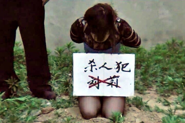 Chinese prisoner placard humiliation 17 of 40 pics