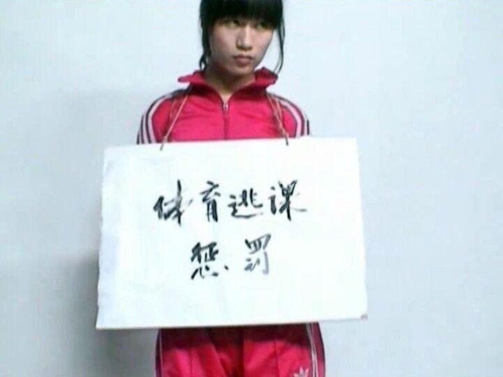 Chinese prisoner placard humiliation 23 of 40 pics