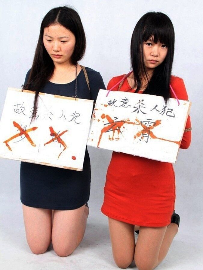 Chinese prisoner placard humiliation II 24 of 120 pics