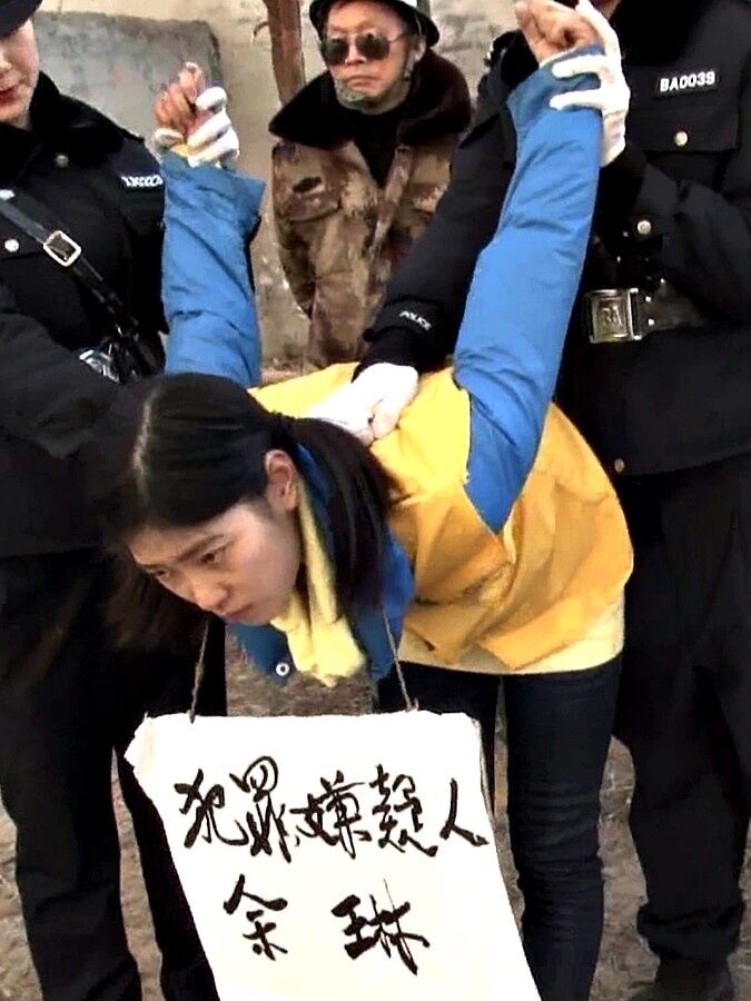 Chinese prisoner placard humiliation II 21 of 120 pics