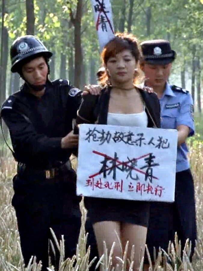 Chinese prisoner placard humiliation II 18 of 120 pics