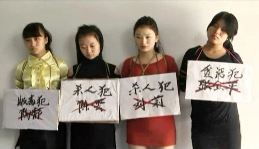 Chinese prisoner placard humiliation 14 of 40 pics