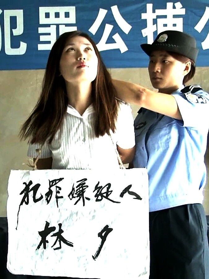 Chinese prisoner placard humiliation II 19 of 120 pics