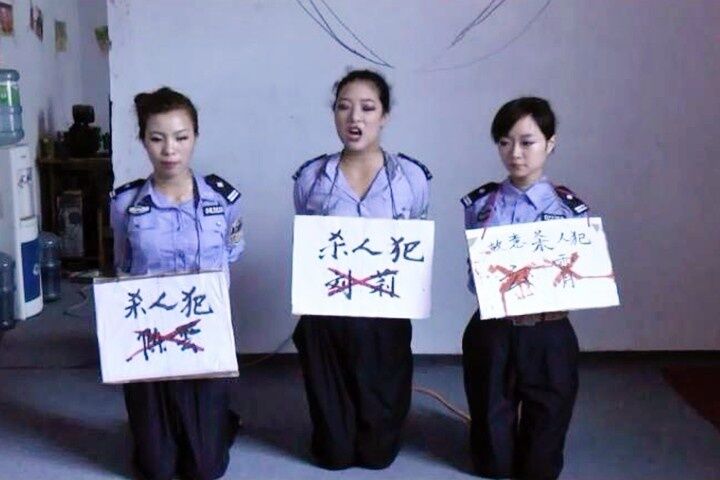 Chinese prisoner placard humiliation 12 of 40 pics