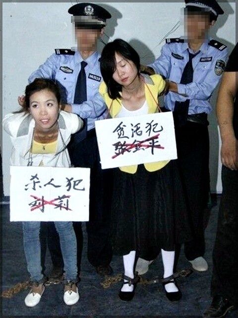 Chinese female criminals humiliation 7 of 24 pics