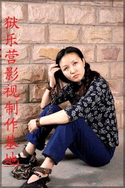 Chinese captives shackled in jail 4 of 12 pics
