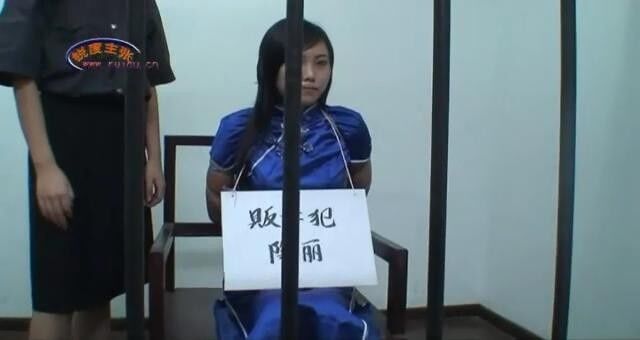 Chinese prisoner placard humiliation 20 of 40 pics
