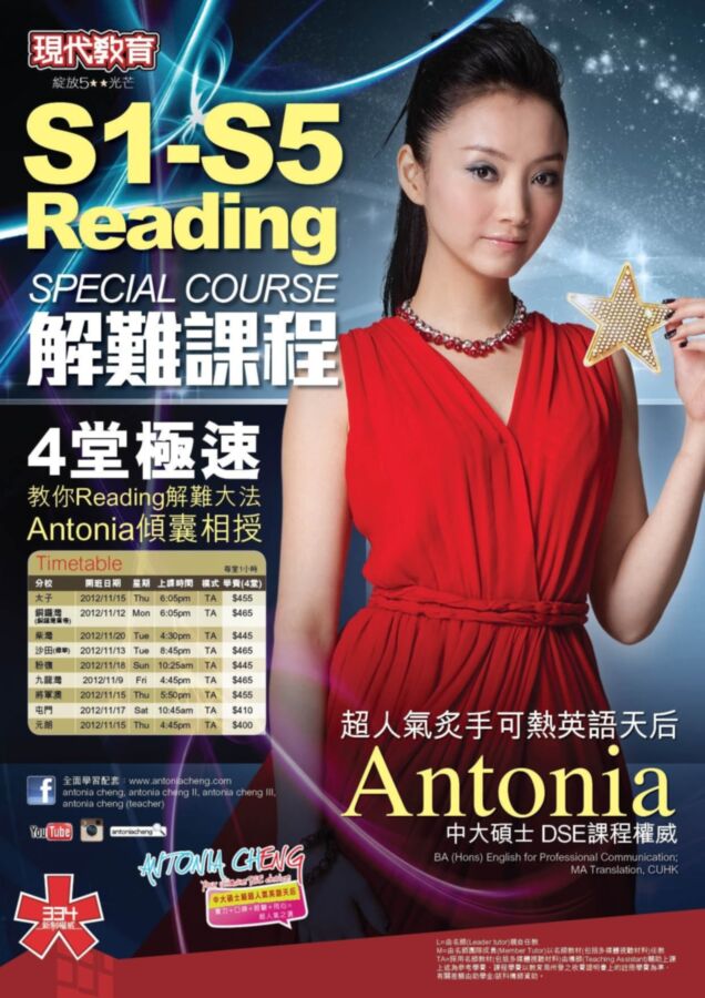 hot Asian Chinese Hong Kong teacher lecturer tutor  15 of 25 pics