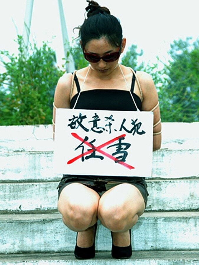 Chinese prisoner placard humiliation II 12 of 120 pics