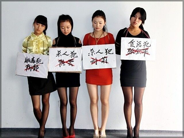Chinese female criminals humiliation 21 of 24 pics