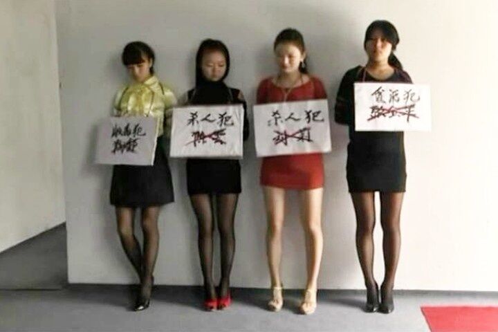 Chinese prisoner placard humiliation 13 of 40 pics